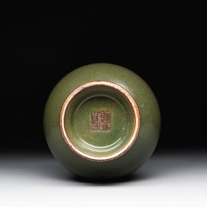A Chinese monochrome teadust-glazed bottle vase, Qianlong mark and of the period — photo 6