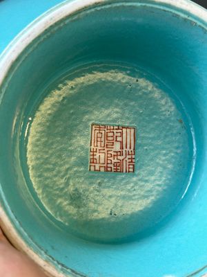 A Chinese monochrome turquoise-glazed vase, Qianlong mark and of the period — 照片 9
