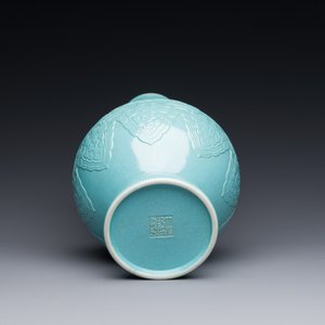 A Chinese monochrome turquoise-glazed vase with ruyi handles, Qianlong mark, 19/20th C. — 照片 3