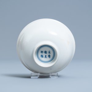 A Chinese monochrome white-glazed anhua-decorated 'dragon' bowl, Yongzheng mark and of the period — 照片 6