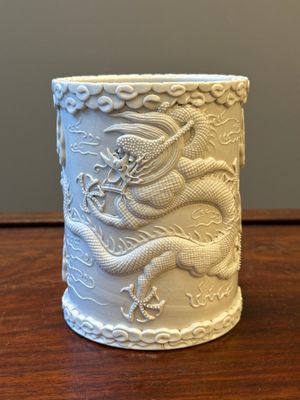 A Chinese monochrome white-glazed biscuit brush pot, signed Wang Bingrong 王炳榮, 19/20th C. — 照片 1