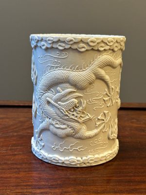 A Chinese monochrome white-glazed biscuit brush pot, signed Wang Bingrong 王炳榮, 19/20th C. — 照片 3