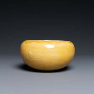 A Chinese monochrome yellow alms bowl with green interior, Kangxi — photo 3