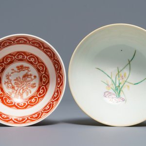A Chinese monochrome yellow bowl and an iron red poem bowl, Yongzheng & Qianlong mark, 19/20th C. — photo 6
