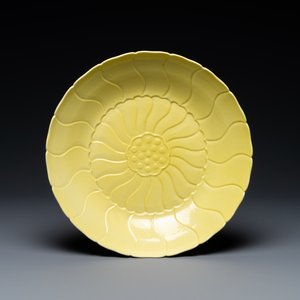 A Chinese monochrome yellow 'lotus' dish, Yongzheng mark, Republic — 照片 1