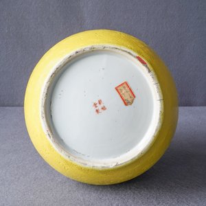 A Chinese monochrome yellow vase with underglaze dragon design, Zai Fu Tang Zhi mark, 19th C. — 照片 11