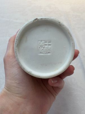 A Chinese 'mountainous landscape' biscuit vase, Wang Bing Rong 王炳荣 mark, Republic — photo 6