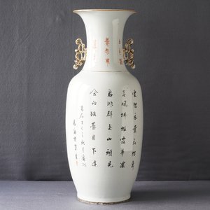 A Chinese 'mythological subject' qianjiang cai vase, 19/20th C. — photo 16