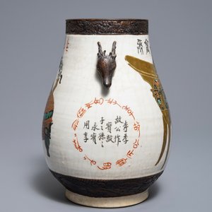 A Chinese Nanking famille verte hu vase with antiquities, 19th C. — 照片 4