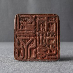 A Chinese natural form bamboo root seal, Republic — photo 13