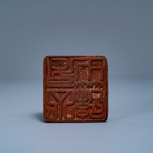 A Chinese natural form bamboo root seal, Republic — photo 7