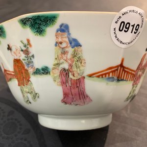 A Chinese octagonal famille rose bowl with figures in a landscape, Daoguang mark and of the period — 照片 10
