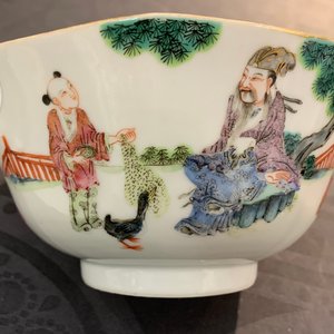 A Chinese octagonal famille rose bowl with figures in a landscape, Daoguang mark and of the period — 照片 11