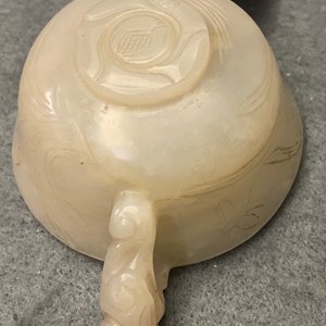 A Chinese pale celadon jade libation cup, 18/19th C. — 照片 17