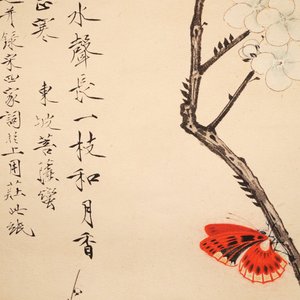 A Chinese paper scroll painting of butterflies and blossoms, signed Yu Fei'an (1888-1959) — photo 5