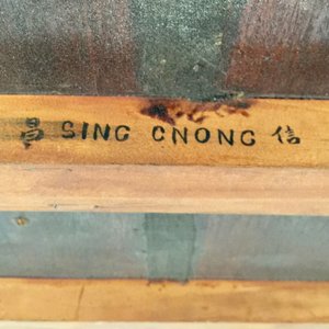 A Chinese parcel-gilt and sculpted wood table with bone inlay, 20th C. — 照片 8