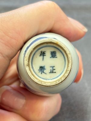 A Chinese peachbloom-crackle-glazed 'meiping' snuff bottle and a figural blue, white and copper-red snuff bottle, Yongzheng mark, 19th C. — foto 6