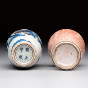 A Chinese peachbloom-crackle-glazed 'meiping' snuff bottle and a figural blue, white and copper-red snuff bottle, Yongzheng mark, 19th C. — foto 6