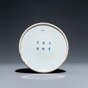 A Chinese peachbloom-glazed 'beehive' water pot, Kangxi mark, 19/20th C. — 照片 7