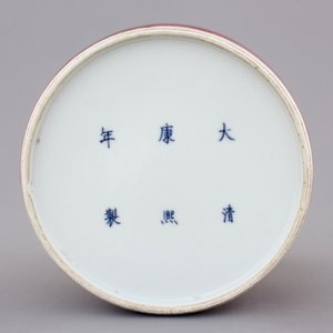 A Chinese peachbloom-glazed beehive waterpot, Kangxi mark, 18/19th C. — 照片 5