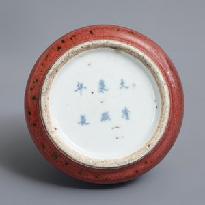 A Chinese peachbloom-glazed brush washer, Kangxi mark, 19th C. — 照片 6