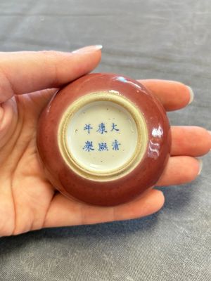 A Chinese peachbloom-glazed ink paste box and cover, Kangxi mark and of the period — photo 4