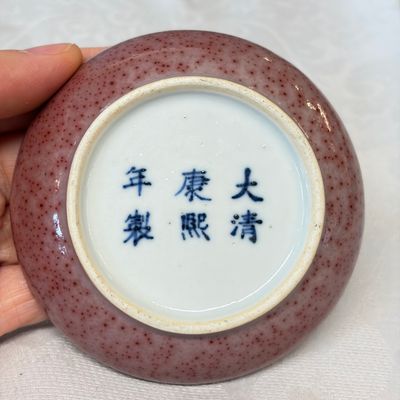 A Chinese peachbloom-glazed seal paste box — photo 10