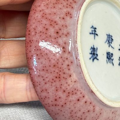 A Chinese peachbloom-glazed seal paste box — photo 11