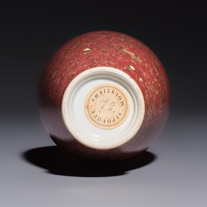 A Chinese peachbloom-glazed vase, 21st C. — photo 6