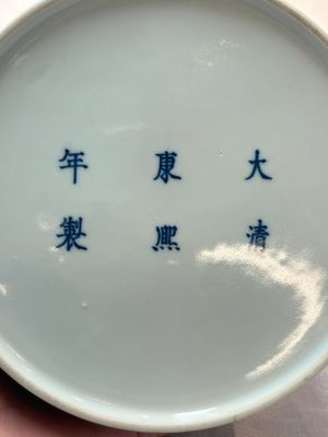 A Chinese peachbloom-glazed water pot or taibaizun, Kangxi mark and possibly of the period — photo 7