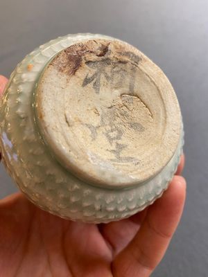 A Chinese pear-shaped qingbai vase, Song/Jin — photo 7
