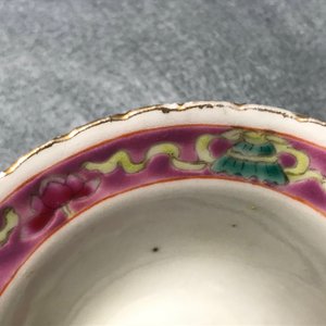 A Chinese Peranakan or Straits market famille rose vase and three bowls, 19th C. — photo 16
