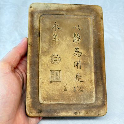 A Chinese 'Phoenix and Carp' ink stone — photo 10