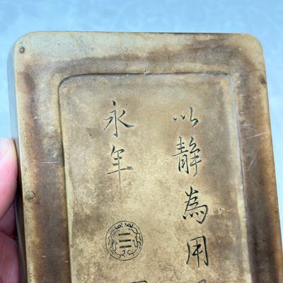 A Chinese 'Phoenix and Carp' ink stone — photo 11
