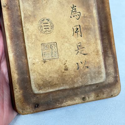 A Chinese 'Phoenix and Carp' ink stone — photo 12