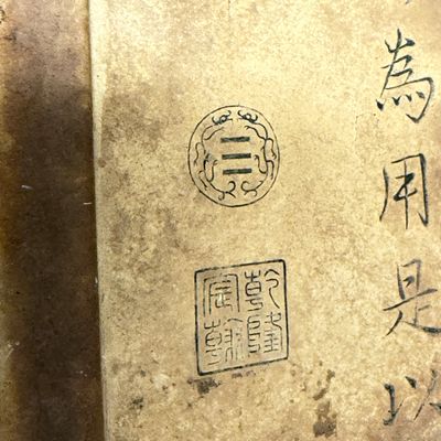 A Chinese 'Phoenix and Carp' ink stone — photo 14