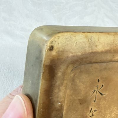 A Chinese 'Phoenix and Carp' ink stone — photo 16