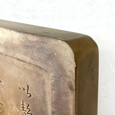 A Chinese 'Phoenix and Carp' ink stone — photo 17