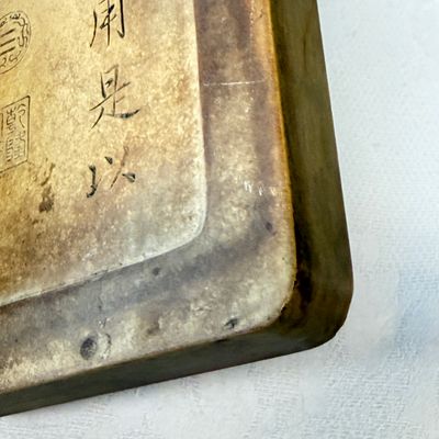 A Chinese 'Phoenix and Carp' ink stone — photo 18