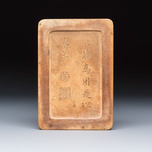 A Chinese 'Phoenix and Carp' ink stone — photo 2