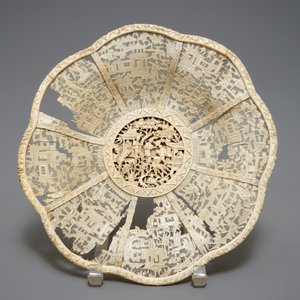 A Chinese pierced ivory basket and a small group of a lady with child, 19th C. — 照片 2