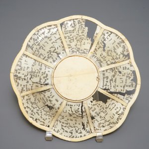 A Chinese pierced ivory basket and a small group of a lady with child, 19th C. — 照片 3