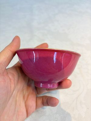 A Chinese pink-enamelled bowl, Hongxian mark, Republic — foto 1