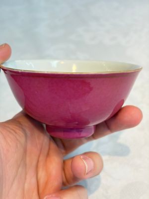 A Chinese pink-enamelled bowl, Hongxian mark, Republic — foto 4