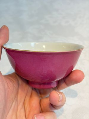 A Chinese pink-enamelled bowl, Hongxian mark, Republic — foto 5