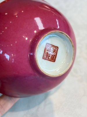 A Chinese pink-enamelled bowl, Hongxian mark, Republic — foto 9
