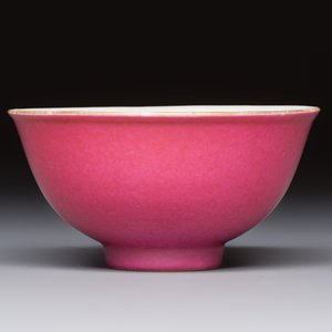 A Chinese pink-enamelled bowl, Hongxian mark, Republic — foto 2