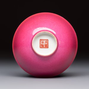 A Chinese pink-enamelled bowl, Hongxian mark, Republic — foto 7