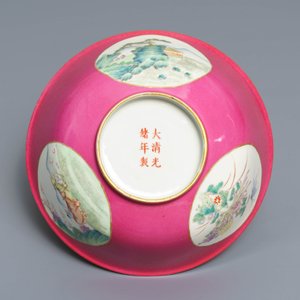 A Chinese pink-ground medallion bowl, Guangxu mark and of the period — photo 5