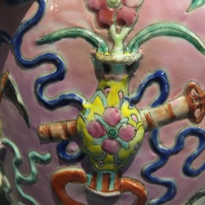 A Chinese pink ground relief-decorated ginger jar, 19th C. — photo 10